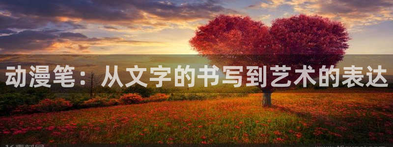 里番动漫社