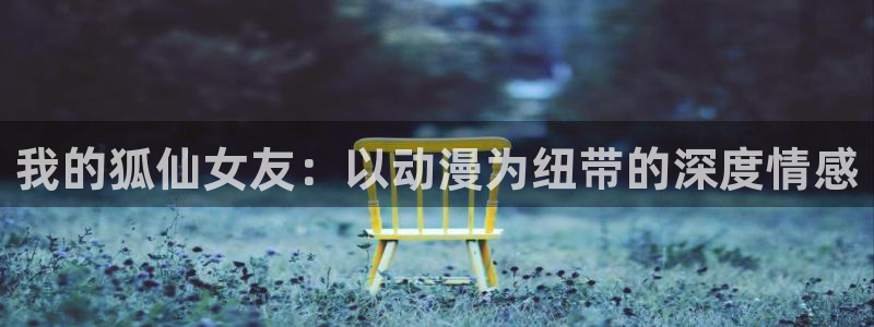 里番动漫樱花