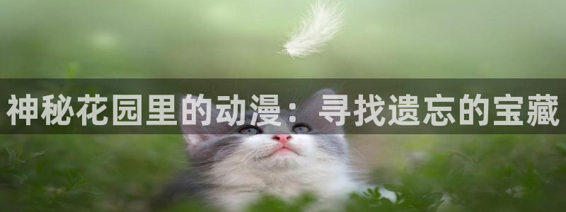 里番嗨动漫