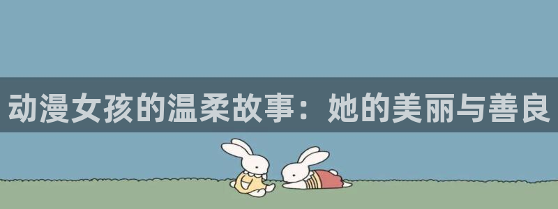 涩里番动漫