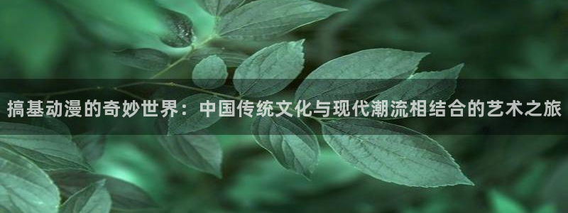 动漫里番在线播放