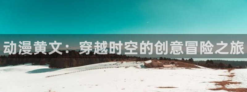 里番有哪些
