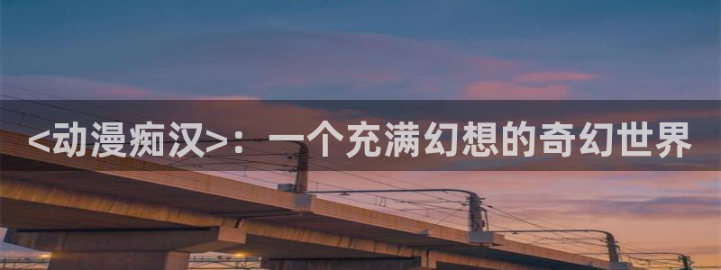 里番动漫本子