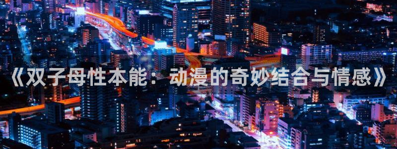 经典里番动漫推荐