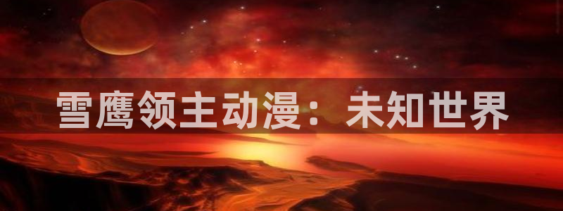 里番漫画免费观看