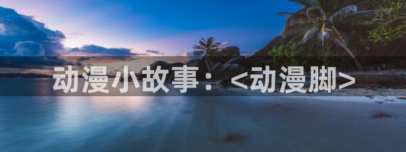 里番动漫在哪里可以看