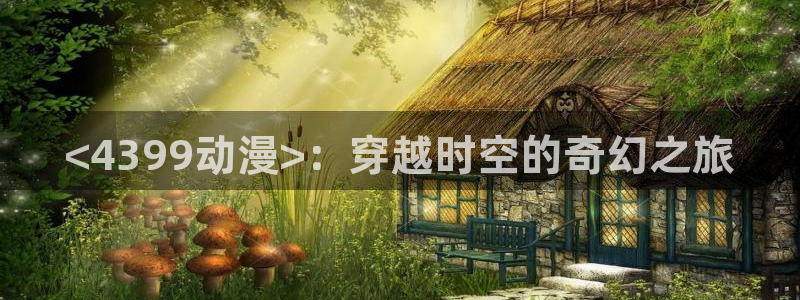 里番工口漫画在线观看