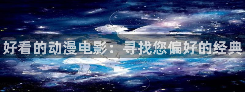 动漫h里番