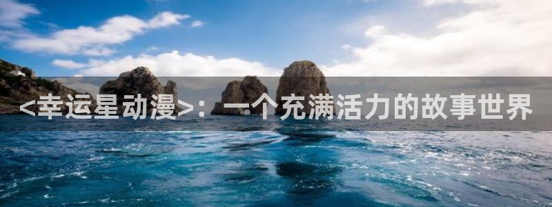 推荐里番动漫
