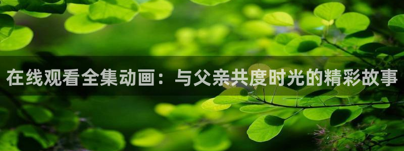 里番合集