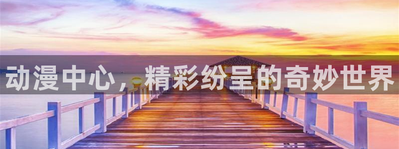 里番漫画