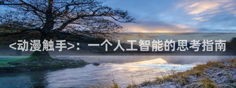 成人动漫里番