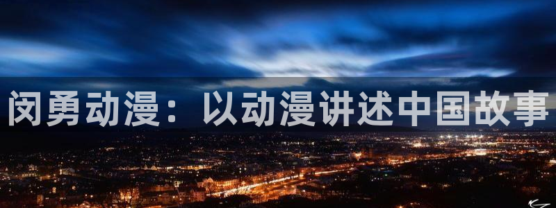 里番动漫推荐