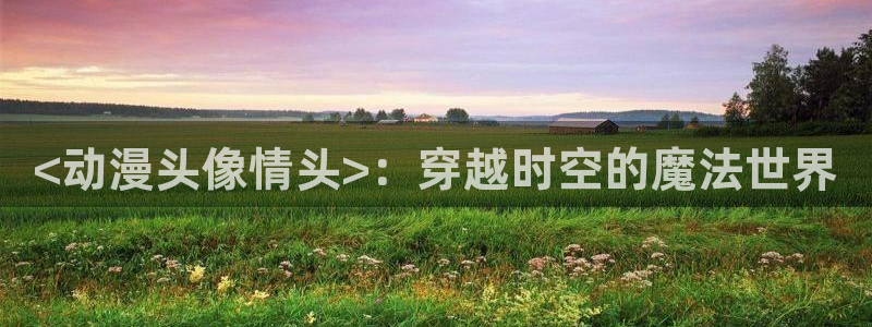 里番漫在线