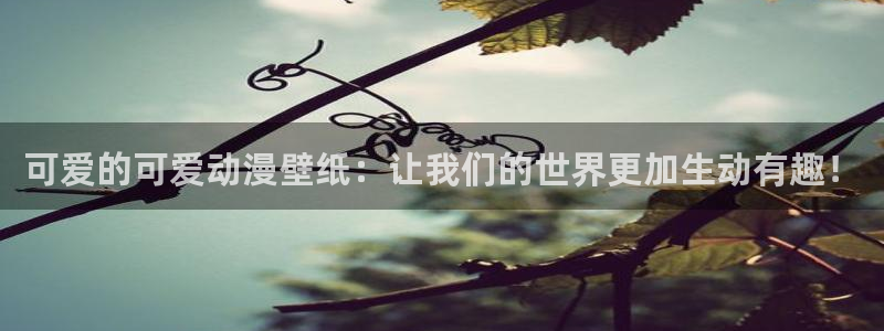 动漫里番在线网站