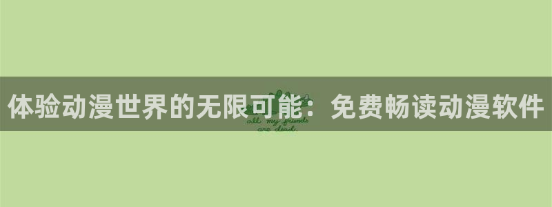 里番动漫在线播放网站