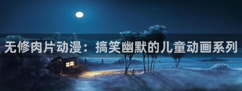 里番漫画入口