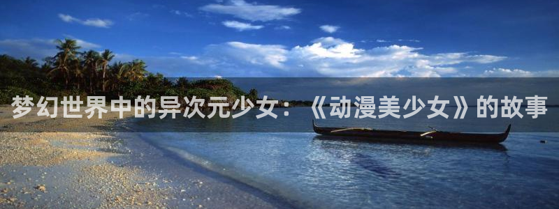 里番动漫在线观看网