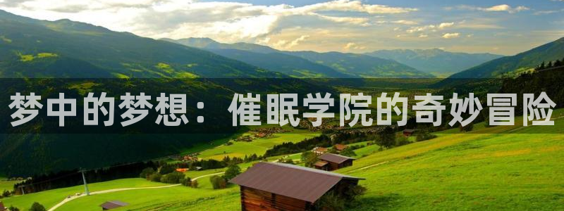 里番 在线动漫