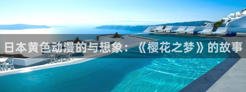 acg里番动漫网