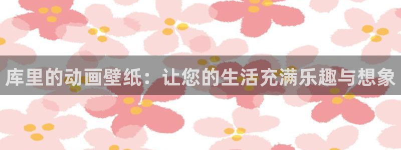 里番剧大全