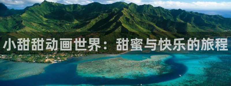 动漫里番